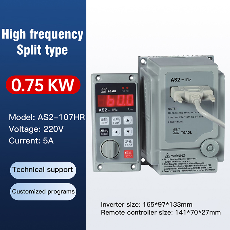 Permanent Magnet Synchronous Precision Drive Inverter AS2-107