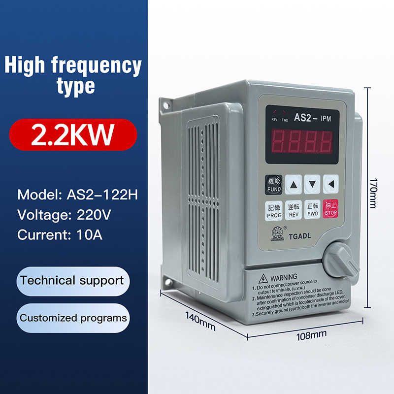 Permanent Magnet Synchronous Precision Drive Inverter AS2-122R