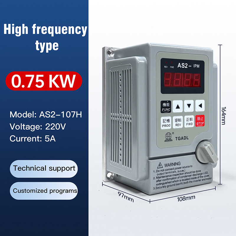 Permanent Magnet Synchronous Precision Drive Inverter AS2-107
