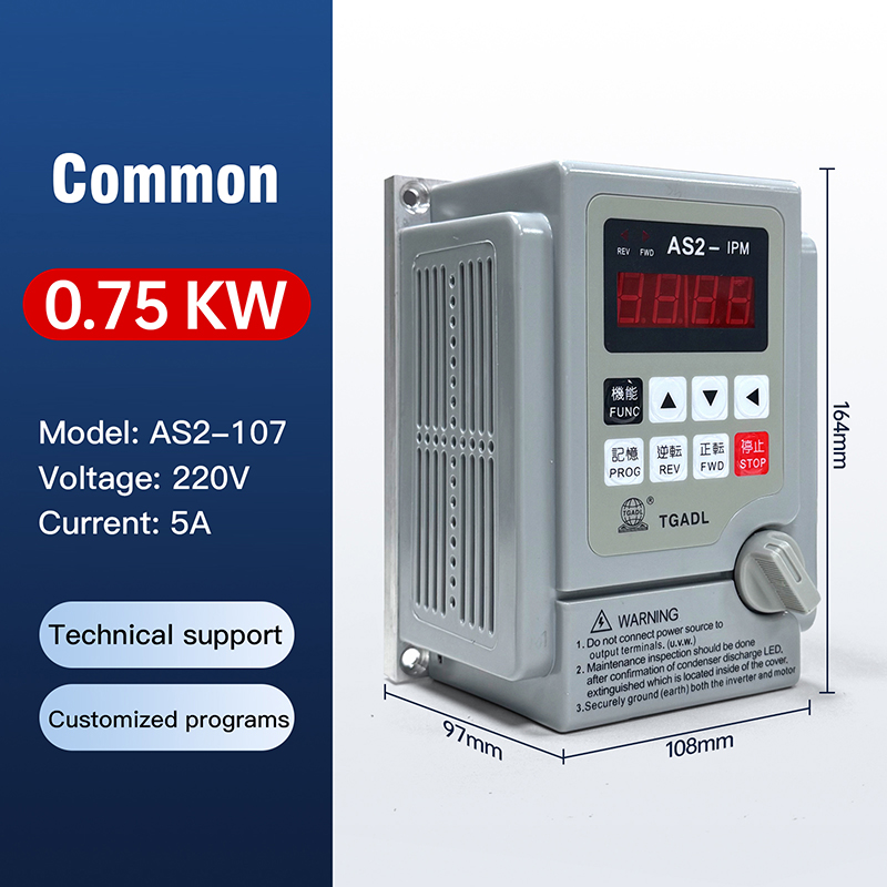 Permanent Magnet Synchronous Precision Drive Inverter AS2-107