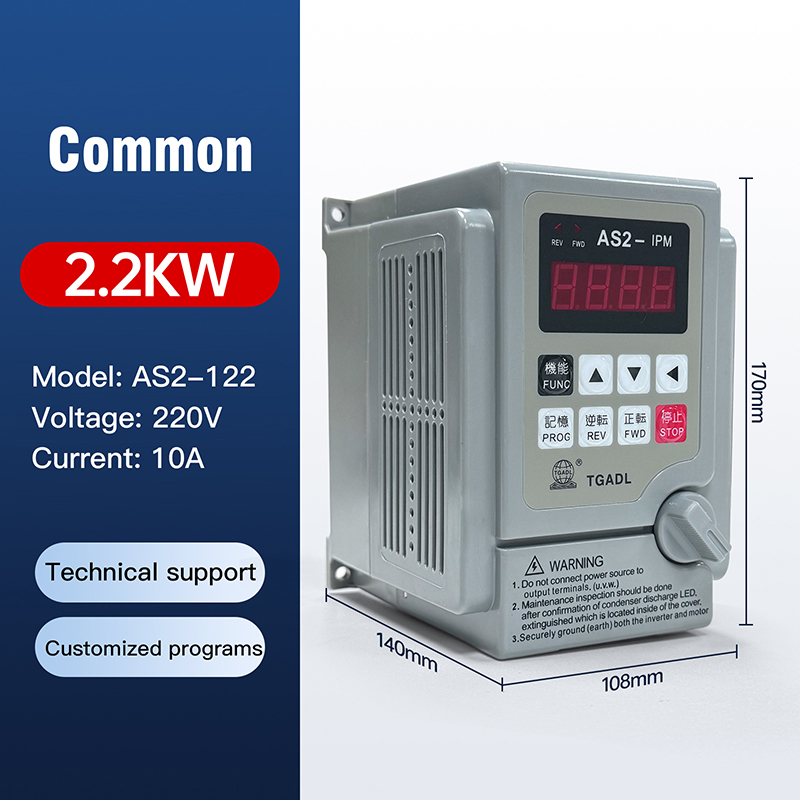 Permanent Magnet Synchronous Precision Drive Inverter AS2-122R