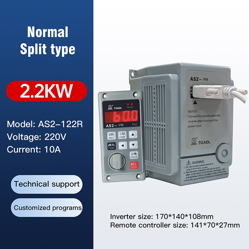Permanent Magnet Synchronous Precision Drive Inverter AS2-122R