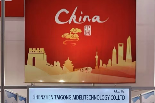 Pictures of the Munich Exhibition in Germany