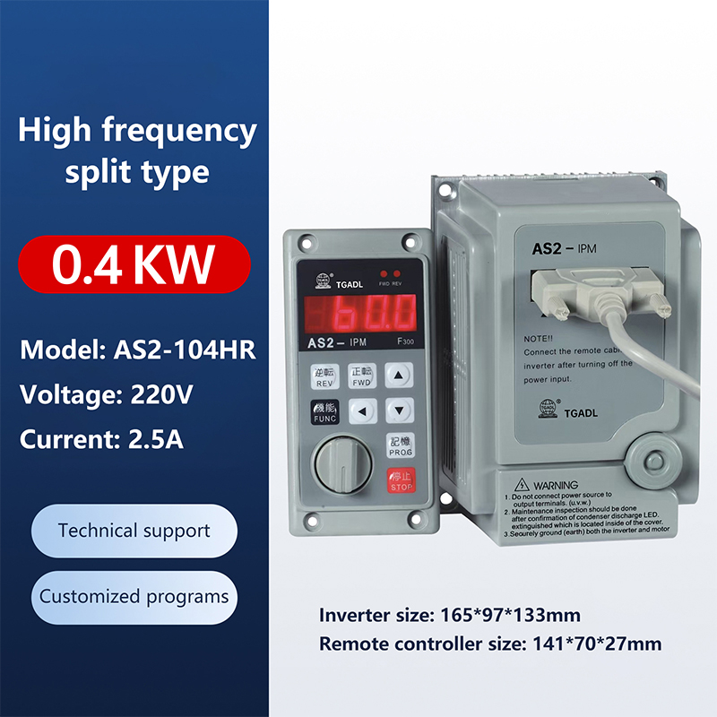 Permanent Magnet Synchronous Precision Drive Inverter AS2-104