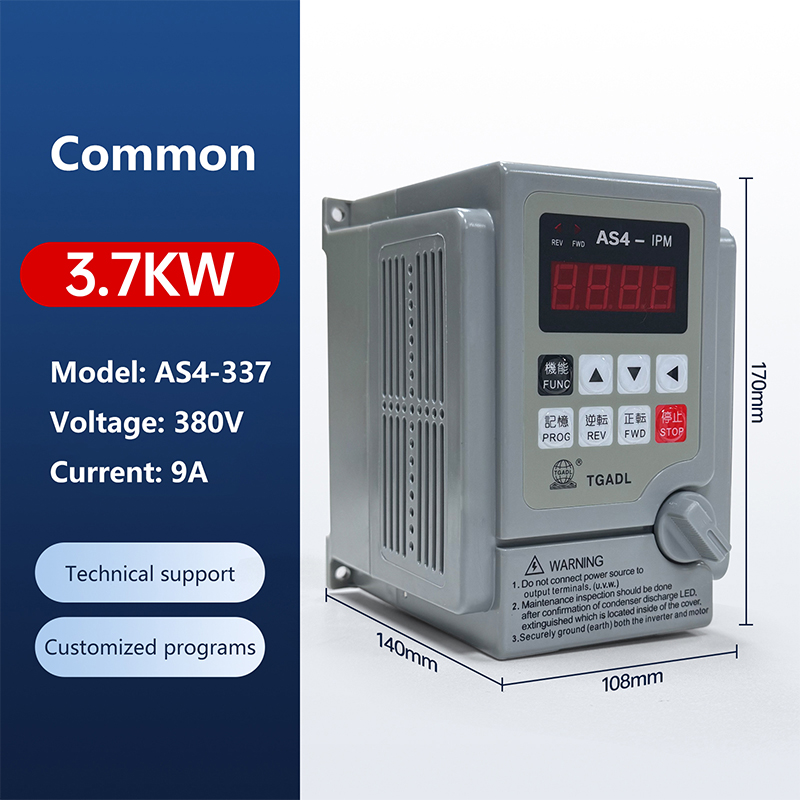 Permanent Magnet Synchronous Precision Drive Inverter AS2-137