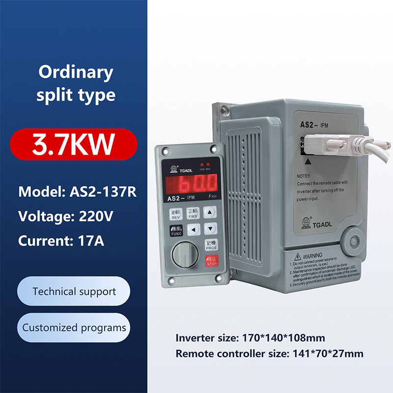 Permanent Magnet Synchronous Precision Drive Inverter AS2-137