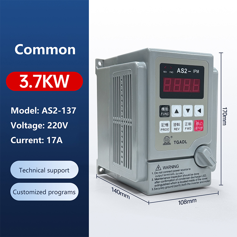 Permanent Magnet Synchronous Precision Drive Inverter AS2-137