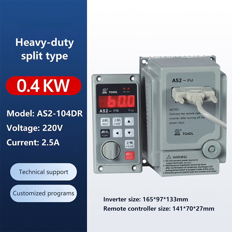 Permanent Magnet Synchronous Precision Drive Inverter AS2-104