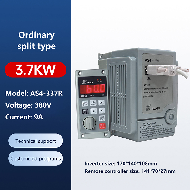 Permanent Magnet Synchronous Precision Drive Inverter AS2-137