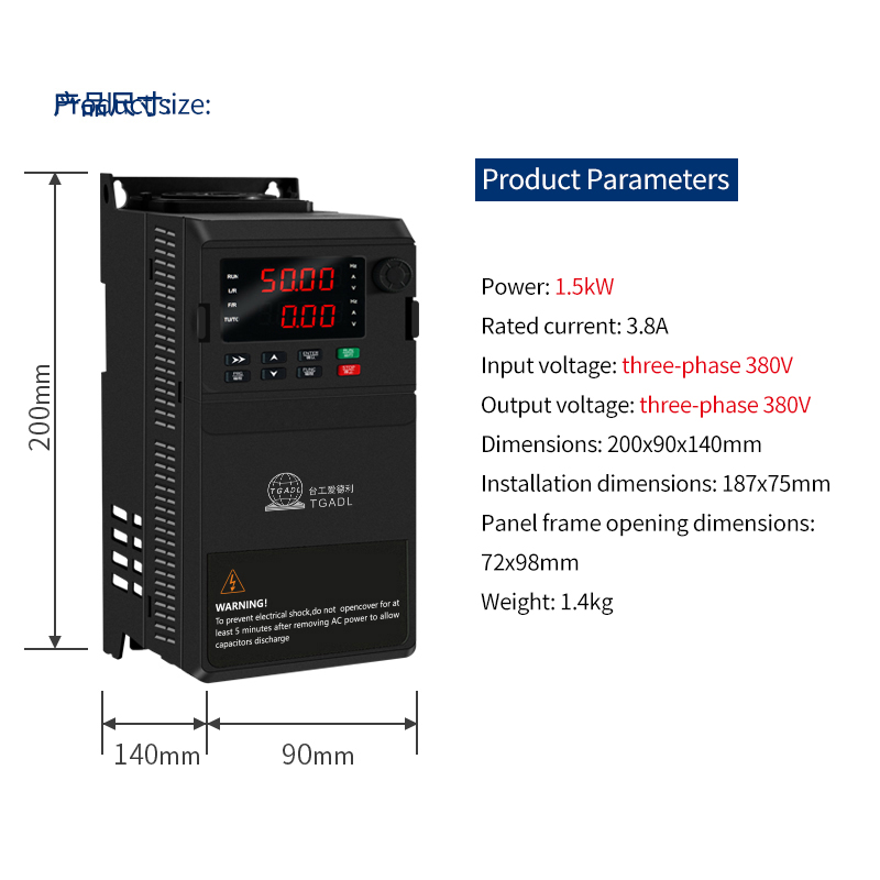 Permanent Magnet Synchronous Precision Drive Inverter TG600B-V0015G3